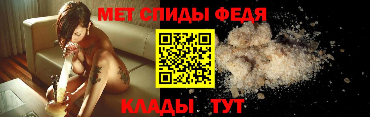 АМФЕТАМИН 97%  Вход с VPN  Амфетамин  Уссурийск 