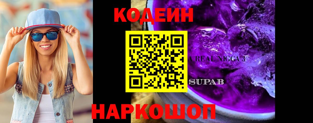 АМФЕТАМИН Уссурийск