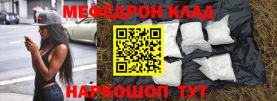 альфа пвп Моздок