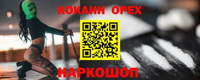 mix Можайск