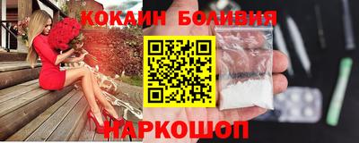 альфа пвп Моздок