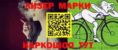 альфа пвп Моздок
