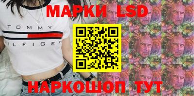 альфа пвп Моздок