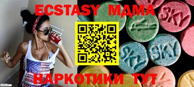 альфа пвп Моздок