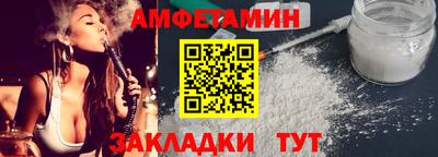 альфа пвп Моздок