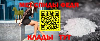 альфа пвп Моздок