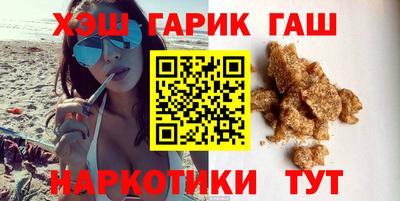 альфа пвп Моздок