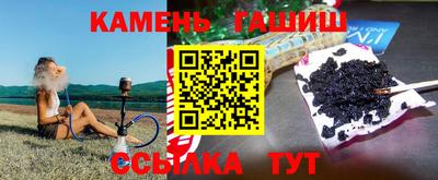 альфа пвп Моздок