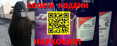 альфа пвп Моздок