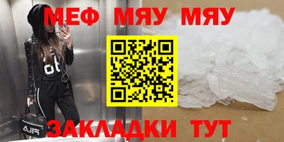 mix Можайск