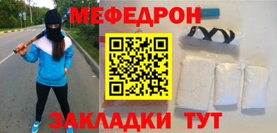 альфа пвп Моздок