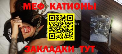 альфа пвп Моздок