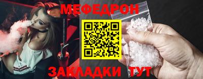 индика Можга