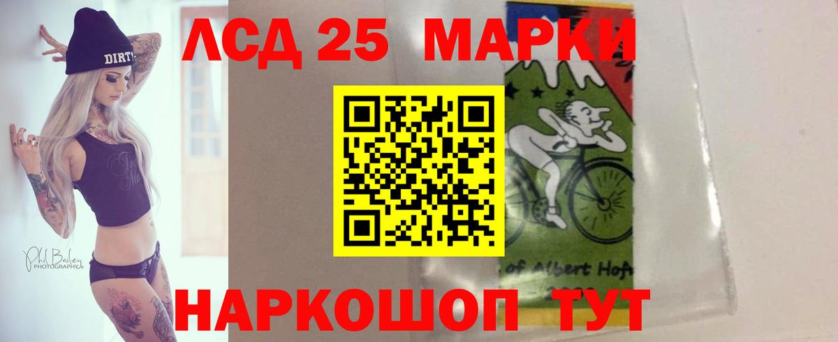 Уссурийск  ЛСД экстази ecstasy  ЛСД экстази ecstasy  Вход с VPN 