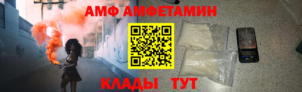 Уссурийск  Метамфетамин витя  Вход с VPN  Метамфетамин витя 