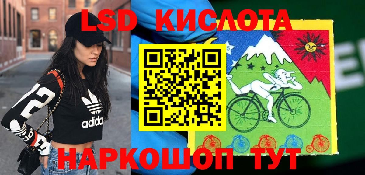 Марки N-bome 1,5мг  Наркотические марки  Уссурийск  Вход с VPN 